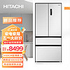 日立（HITACHI）冰箱505L超薄零嵌入式冰箱法式四门多门家用变频白色风冷无霜 云雾白