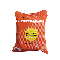 DUNLOP 邓禄普 训练网球袋装无压球48粒COACHING系列10269897