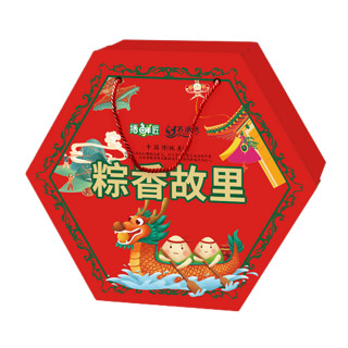 播鲜匠 粽子礼盒 端午节10粽4鸭蛋含蛋黄鲜肉素粽1720g粽香故里 