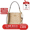 COACH 蔻驰 女包 MOLLIE BUCKET 22 女士水桶包 纯色单肩包 米色logo