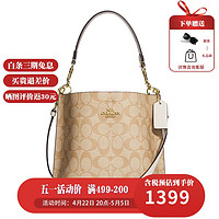 COACH 蔻驰 女包 MOLLIE BUCKET 22 女士水桶包 纯色单肩包 米色logo