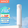 inFace 茵菲斯 温感小气泡清洁仪吸出器黑头清理神器吸黑头仪去黑头毛孔清洁器生日礼物女送老婆送女友闺蜜礼物