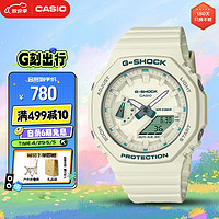 CASIO 卡西欧 手表女士G-SHOCK运动学生电子日韩表520送女友礼物GMA-S2100GA-7