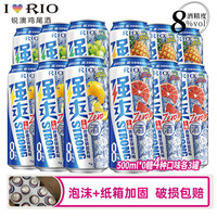 锐澳（RIO）锐澳（RIO）强爽0糖系列 预调鸡尾酒洋酒 500ml大罐 气泡果酒 零糖4口味 500mL 12罐