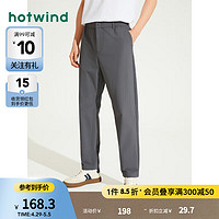 hotwind 热风 2024年夏季男士通勤长裤 09灰色 M