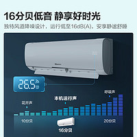 Hisense 海信 1.5匹 一级能效 35GW/E290-X1
