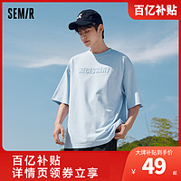 Semir 森马 短袖圆领T恤男士夏季情侣字母美式宽松休闲新款上衣白色半袖