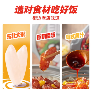 【直播】自嗨锅煲仔饭菌菇牛肉自热米饭速食米饭夜宵