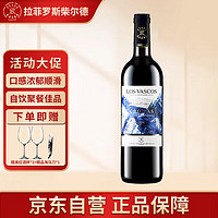 拉菲（LAFITE）巴斯克科洛珍藏级赤霞珠佳美娜干红葡萄酒智利原瓶红酒整箱 科洛佳美娜单支装