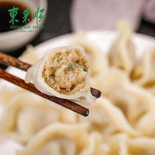 东来顺羊肉大葱水饺套装435g*3（72只）饺子蒸饺煎饺早餐夜宵清真食品