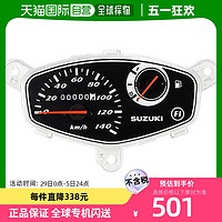 SUZUKI 铃木 Address V125型摩托车专用速度油箱表黑色