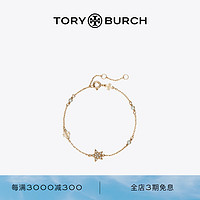 TORY BURCH 缀饰链条手链TB 157241 Tory 金 749 OS