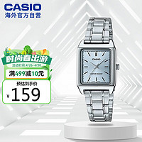 CASIO 卡西欧 网红复古经典小方表学生时尚气质石英女士女表 LTP-V007D-2EUDF