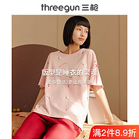 THREEGUN 三枪 家居服女士夏天纯棉水柔棉落肩宽松简约短袖中裤女家居服套装