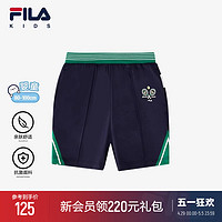 FILA 斐乐 KIDS斐乐童装男女婴幼童短裤夏款儿童休闲抗菌针织五分裤潮