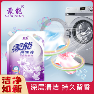 MENGNENG 蒙能 薰衣草香氛洗衣液袋装 超值4KG装