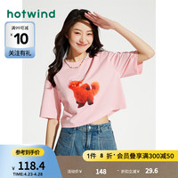 热风(Hotwind)短袖女2024年夏季女士青春变形记系列休闲亲肤透气短T恤 14粉红 M