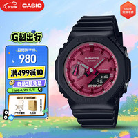 CASIO 卡西欧 手表G-SHOCK 防震防水 八角时尚运动女表石英手表 GMA-S2100RB-1A