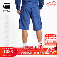 G-STAR RAW2024夏季薄男士短裤工装五分裤宽松运动多口袋牛仔短裤D24442 宝蓝色 36