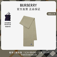 博柏利（BURBERRY）围巾男女 罗纹羊绒围巾80857721