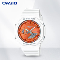 CASIO 卡西欧 G-SHOCK系列 42.9毫米石英腕表 GMA-S2100WS-7A