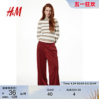 H&M HM女装针织衫春季修身长袖条纹美拉德毛衣套衫1186575