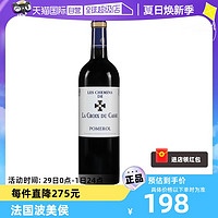 LE CLARENCE DE HAUT-BRION 卡斯十字堡副牌干红法国波美侯Casse原瓶进口干红葡萄酒