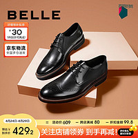 BeLLE 百丽 商场同款牛皮革男商务正装皮鞋B3217CM0 黑色2 41