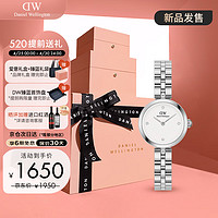 Daniel Wellington 女表Elan瑰美系列女士腕表送女友520礼物DW00100716