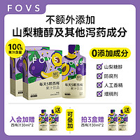 fovs 果维思每天5颗西梅汁NFC工艺100%西梅饮大餐救星套装