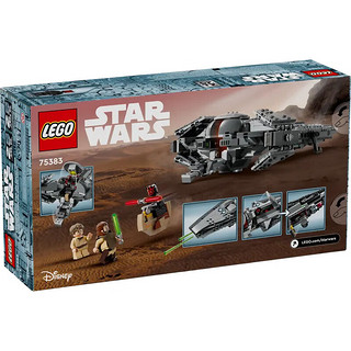 乐高（LEGO） 75383 星球大战系列 达斯摩尔的西斯渗透者 积木拼装玩具