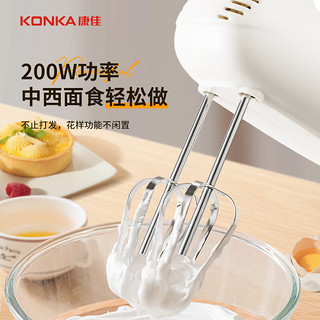 KONKA 康佳 打蛋器 家用电动打蛋机 奶油奶盖打发器