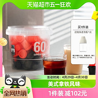 88VIP：三顿半 冷萃超即溶咖啡组合装 3口味