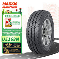 MAXXIS 玛吉斯 轮胎/汽车轮胎 215/70R15 LT 104/101Q 8PR UE168N   原配全顺短轴/星锐