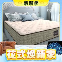 Serta 舒达 爱迪生 青少年妙而扣弹簧床垫 120*200*23cm