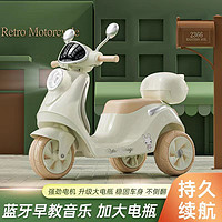 奇动 儿童电动摩托车三轮车男女孩宝宝电瓶车小孩可坐人充电遥控玩具车