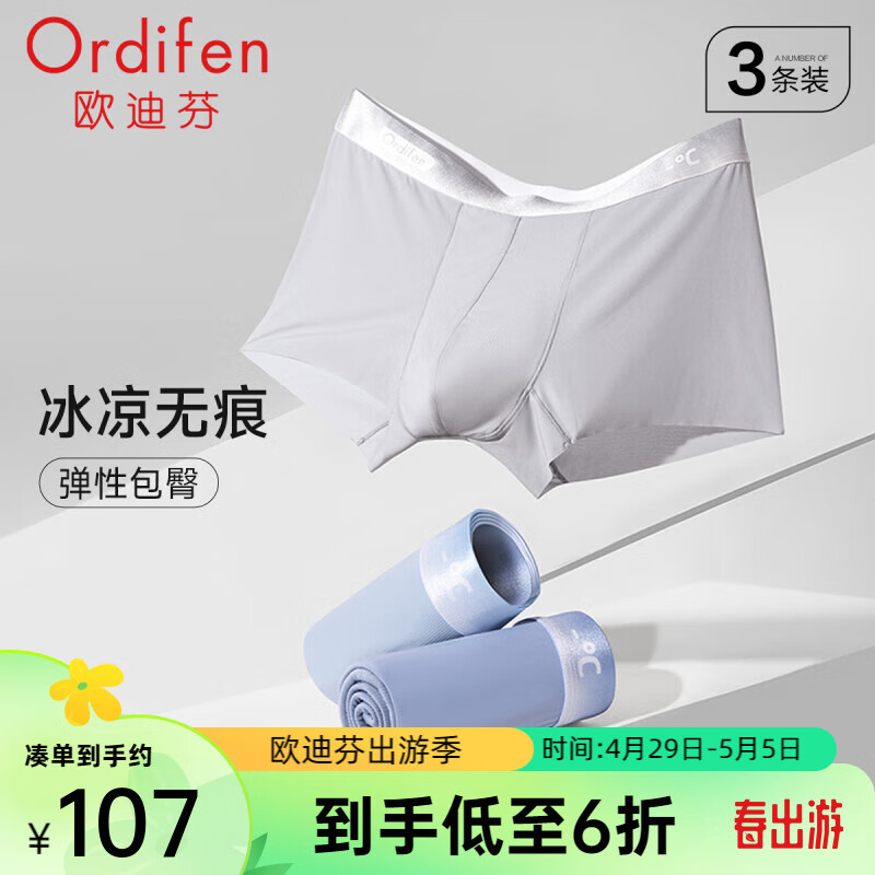 三混色2：桦灰色+灰雾蓝+雾蓝色