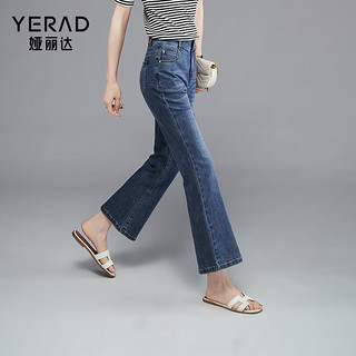 娅丽达（YERAD）冰氧酷喇叭裤时尚毛边牛仔裤女2024夏季显瘦九分微喇裤 蓝色 (B0) 27