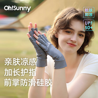 OhSunny防晒半指手套户外防紫外线透气运动骑行遮阳手套 冷烟灰