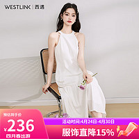 WESTLINK 西遇 无袖挂脖连衣裙女2024年夏季新款高级感白色收腰法式茶歇裙 白色（预售5月17日） M