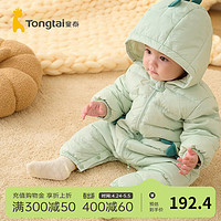童泰秋冬3-24个月婴幼儿衣服宝宝轻薄款带帽羽绒连体衣哈衣 绿色 80cm
