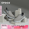 crocs 卡骆驰 轻便耐磨休闲鞋帆布鞋一脚蹬男鞋沃尔卢|207635 石板灰/浅灰-0DV