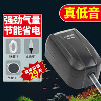 HIDOM鱼缸氧气泵 增氧泵 601单孔2w带管子气盘 小型增气机器养鱼氧气泵 2W单孔(适用30cm以内鱼缸)