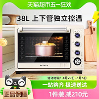88VIP：PETRUS 柏翠 PE5389WH电烤箱家用烘焙多功能大容量全自动