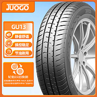 骏固 汽车轮胎 165/60R14 GU13 75H 适配奇瑞新QQ/比亚迪F0