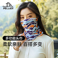 PELLIOT 伯希和 魔术头巾男秋户外运动保暖骑行面罩女护颈遮脸透气防尘围脖