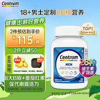 Centrum 善存 男士复合维生素 120粒