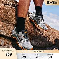 saucony 索康尼 EXCURSION TR16远足越野户外跑鞋男运动耐磨跑步鞋