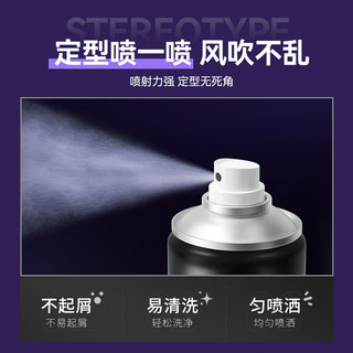  优多莲 蓬松 定型喷雾