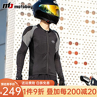 MOTO-BOY夏季骑行服摩托车护甲衣护具防摔四季通用防护 PT-01(男款7件CE护具) XL